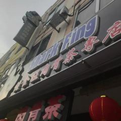 Restaurant Shark Fing User Photo