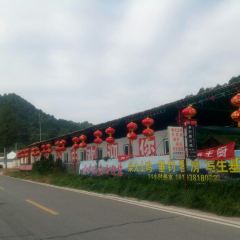 益丰山庄 User Photo