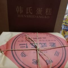 韓氏蛋糕張用戶圖片