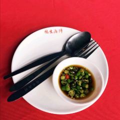 Hook Sang Seafood Restaurant User Photo