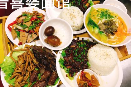 晋喜婆面馆(成大东路店)