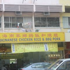 5 Star Hainanese Chicken Rice & BBQ Pork User Photo