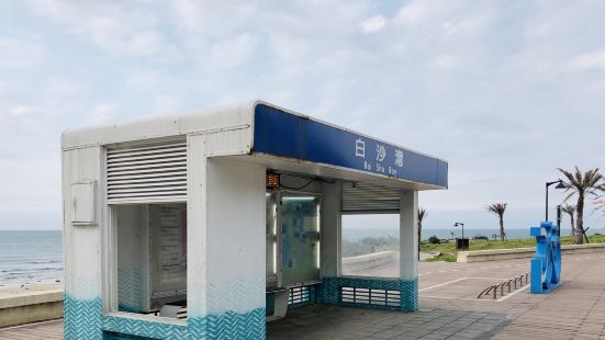 白沙湾海水浴场&nbsp;自驾或包车前往北海岸逛光是比较方便