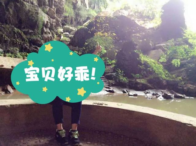 玉溪三洞