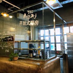 姜虎東白丁烤肉韓式料理張用戶圖片