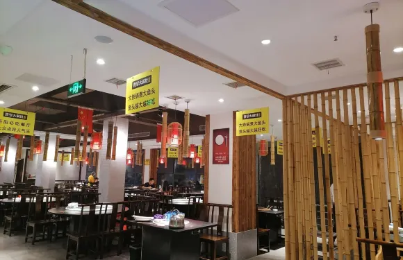 壹號大鍋灶魚館(新路口店)