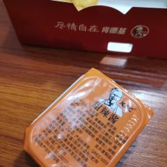KFC (maxiang) 여행 사진