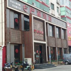 BA YU CAI GUAN 여행 사진