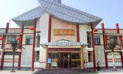 Tangyu Tiantan Hot Spring