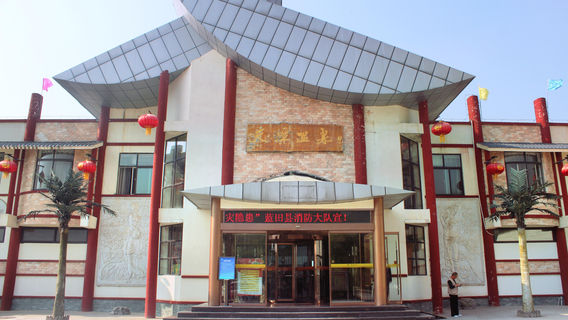 Lantian