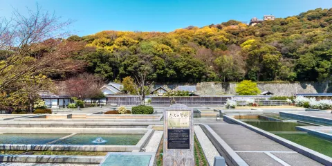 松山城 二之丸史跡庭園