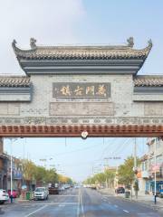 Yimen Ancient Town