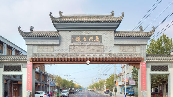 Yimen Ancient Town