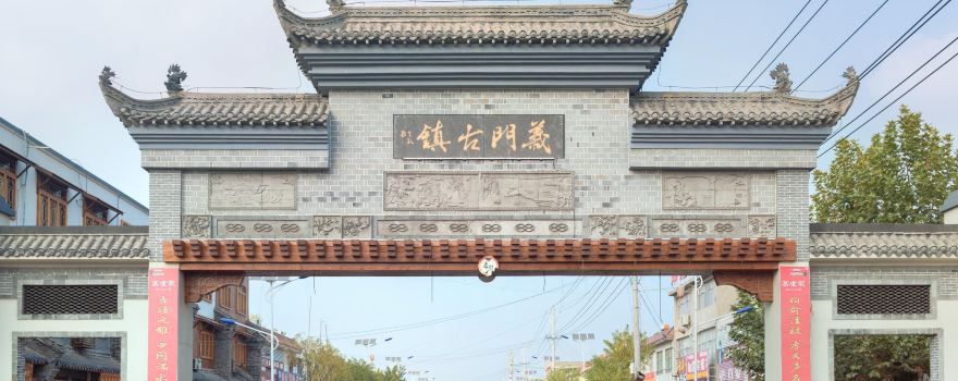 Yimen Ancient Town