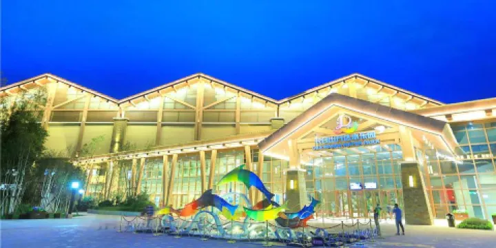 长白山万达水乐园