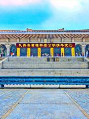 Mausoleum of the Yellow Emperor