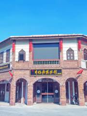 Pianzehuang Museum