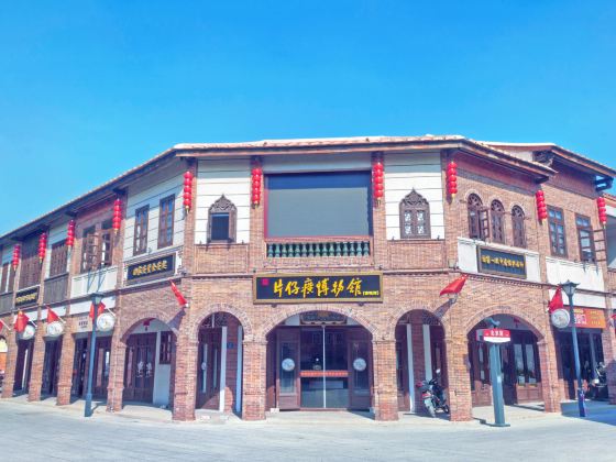 Pianzehuang Museum