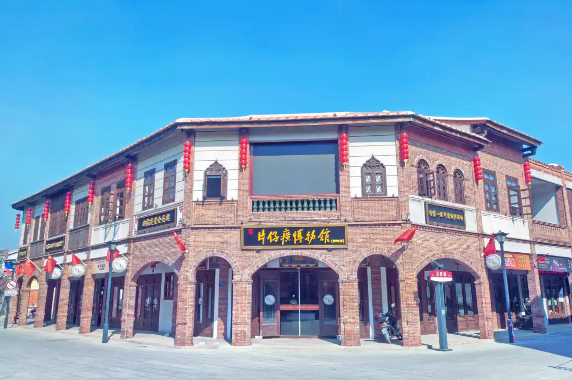 Hotels near Pianzehuang Museum