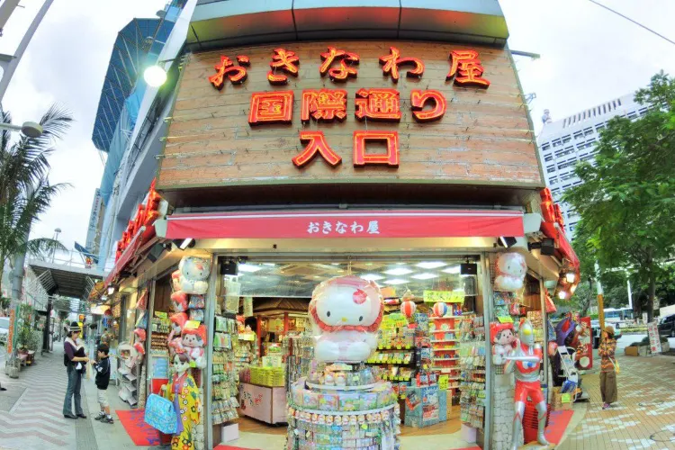 Kokusai Dori Street