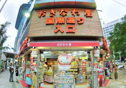 โรงแรมใกล้Kokusai-dori