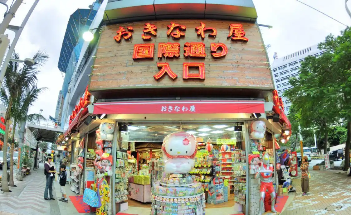 Hotels near Kokusai-dori