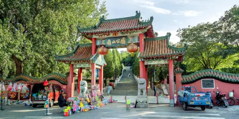 南山公園