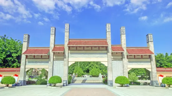 Lianjiang Cemetery of Revolutionary Martyrs