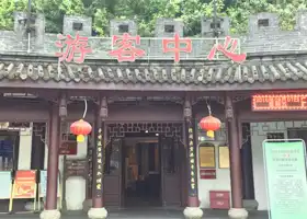 Luzhou Laojiao Tourist Area