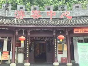 Luzhou Laojiao Tourist Area