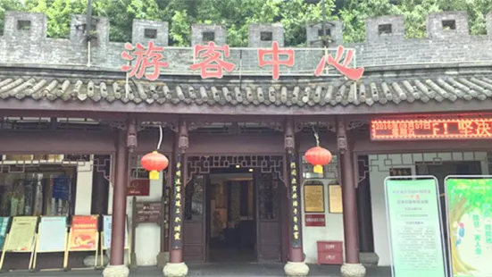 Luzhou Laojiao Tourist Area