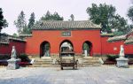 Nanyang Wuhou Temple