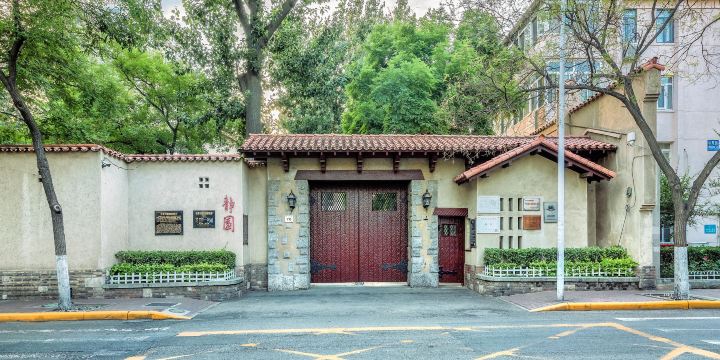 Jingyuan Garden