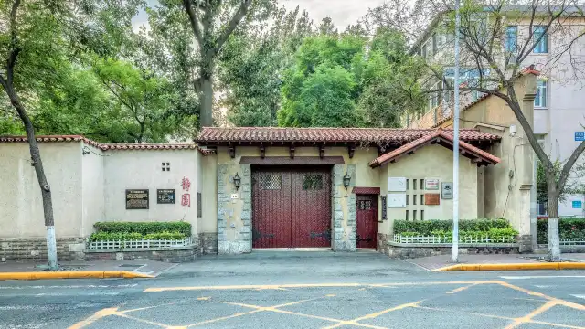 Hotels near Jingyuan Garden
