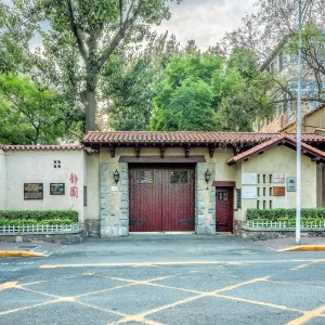 Jingyuan Garden