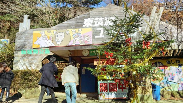 Higashi Tsukuba Utopia