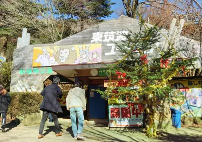 Ishioka