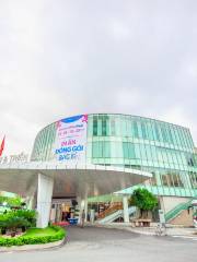 Выставка и конвенционный центр Сайгон