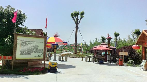 Zitu Ecology Manor
