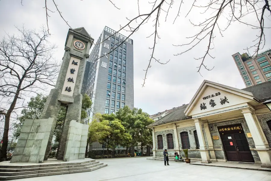 Jiangshu Railway Relics Park