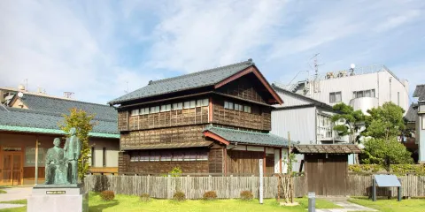 藤野嚴九郎紀念館