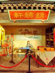 Lanzhou Intangible Cultural Heritage Exhibition Hall