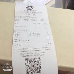 DQ User Photo