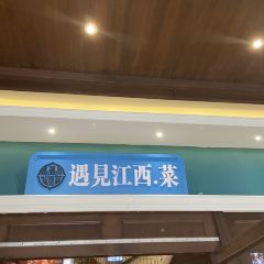 MEET JIANG XI 여행 사진