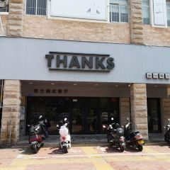 Thanks美式餐厅(汉堡咖啡店) User Photo