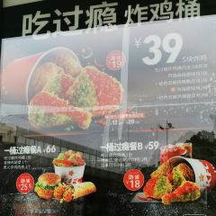 肯德基（樑清店）張用戶圖片