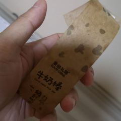 Aideliwu (daobei) User Photo