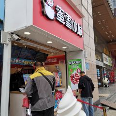 蜜雪冰城(漳大店) User Photo