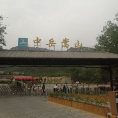 SONG SHAN BU YI BAN Aquarium Banquet Restaurant User Photo
