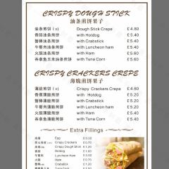 Coba bubble tea User Photo